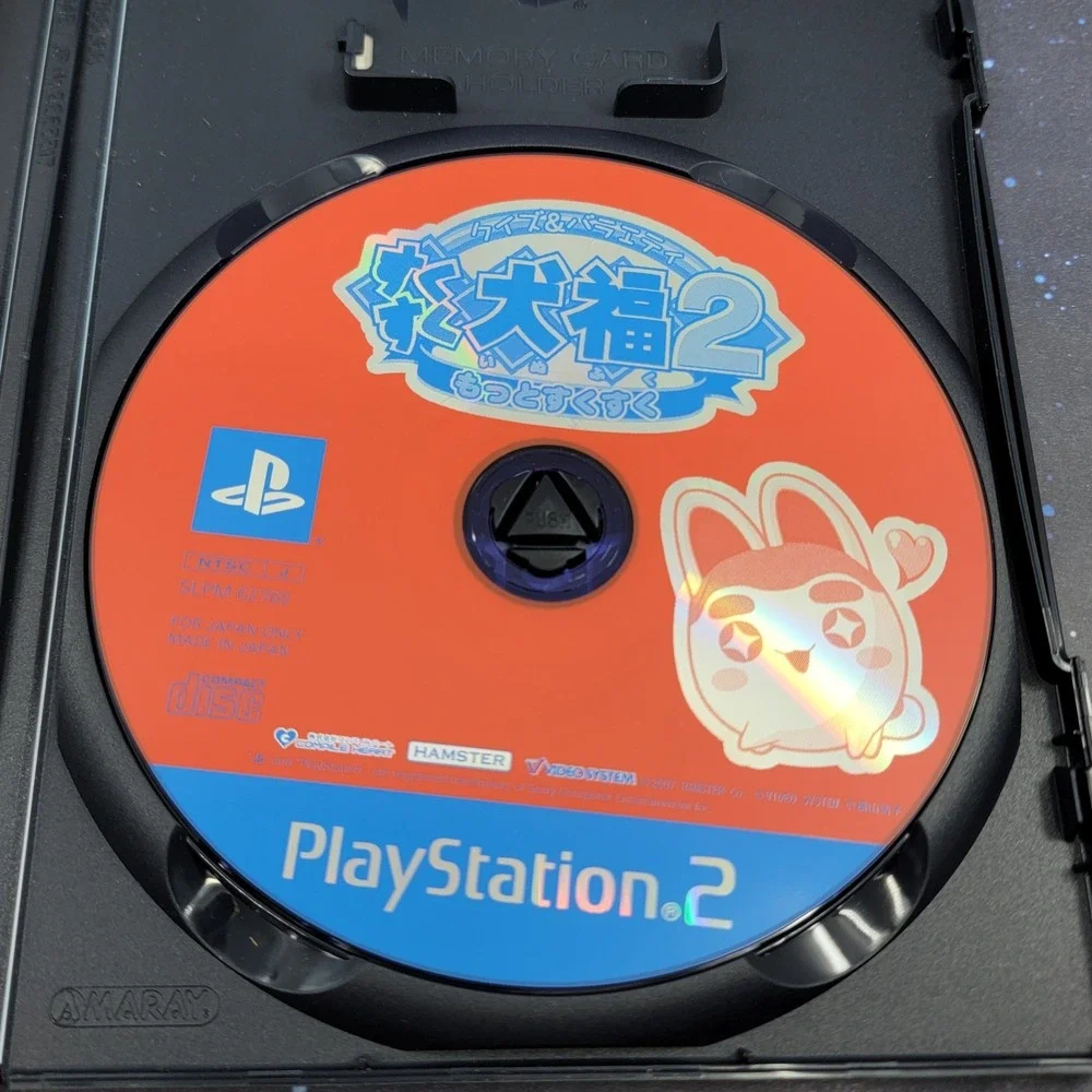 Suku Suku Inufuku 2: Motto Suku Suku (Sony PlayStation 2) Japanese CIB 1490